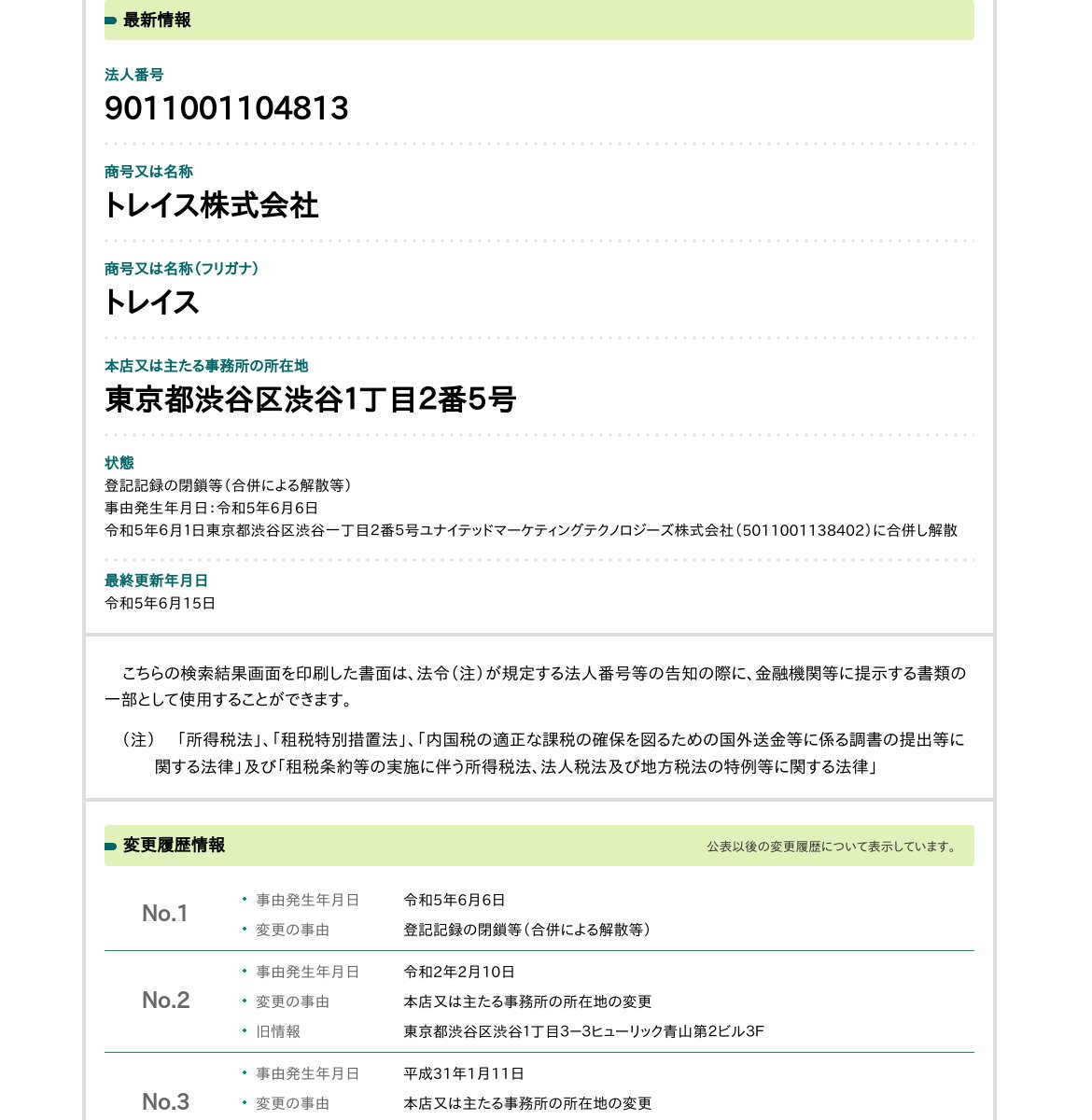 Noneのスクリーンショット